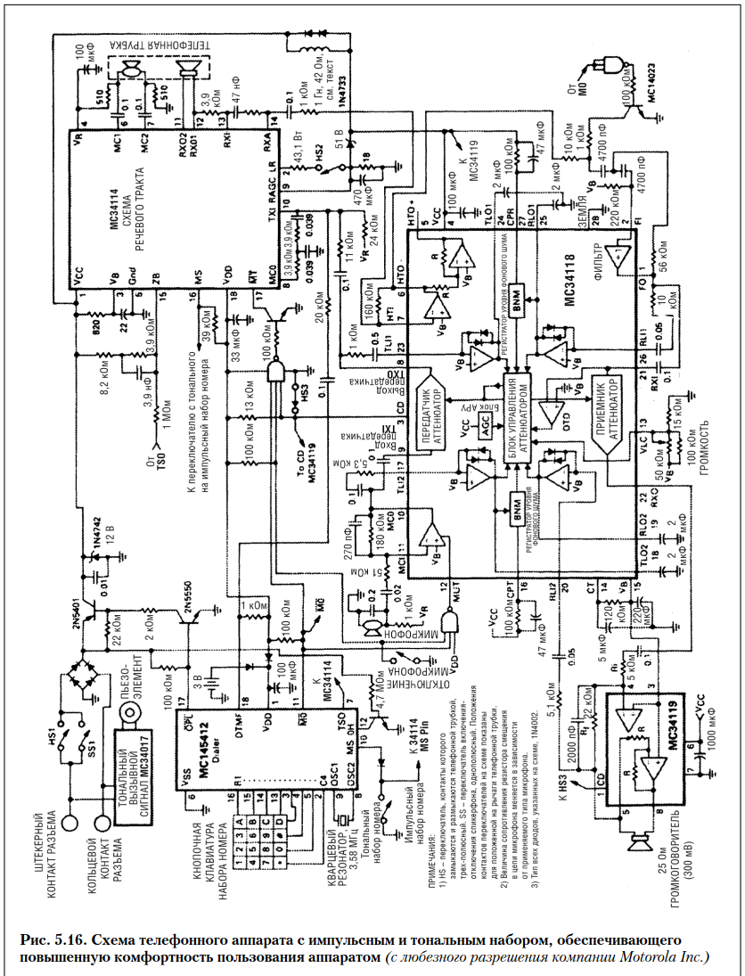 Мс34118 схема включения